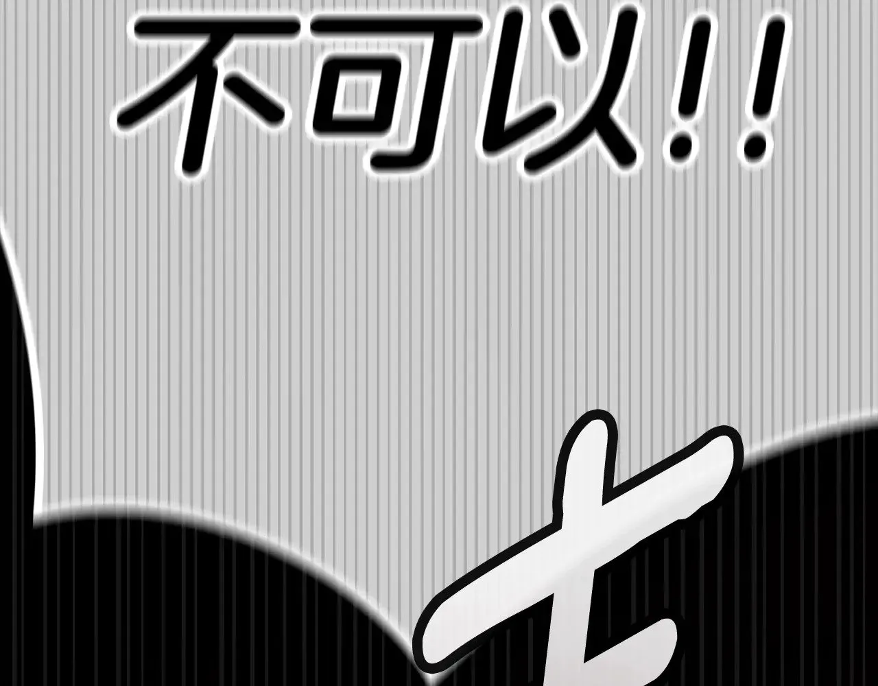 第80话 我怀孕了？151