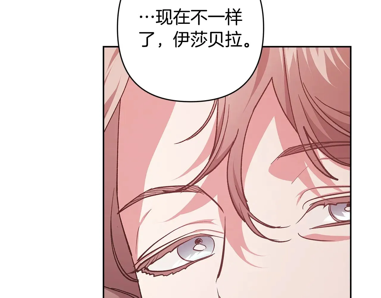 第74话 婆婆好宠，爱了121
