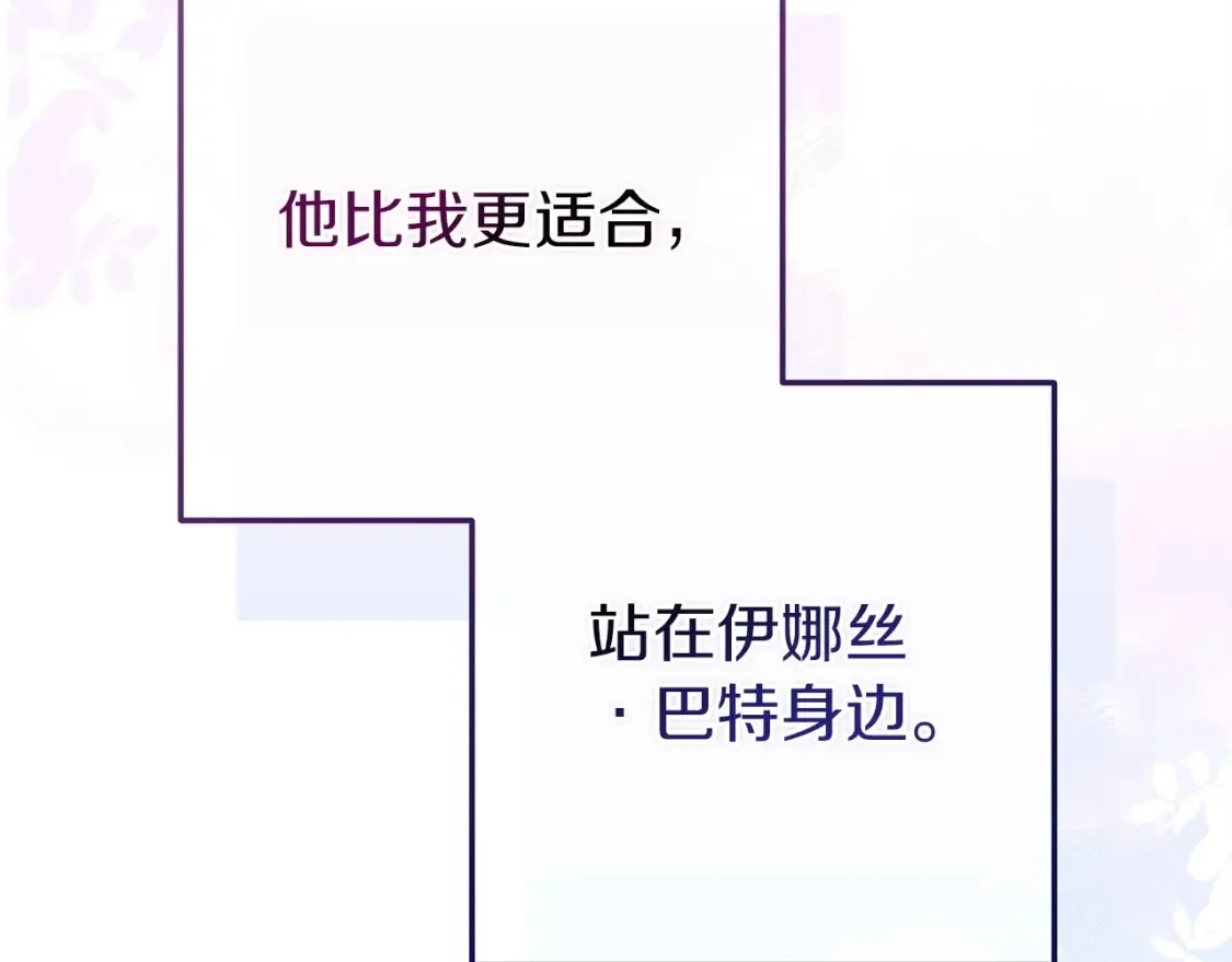 第56话 被她可爱到不知所措181