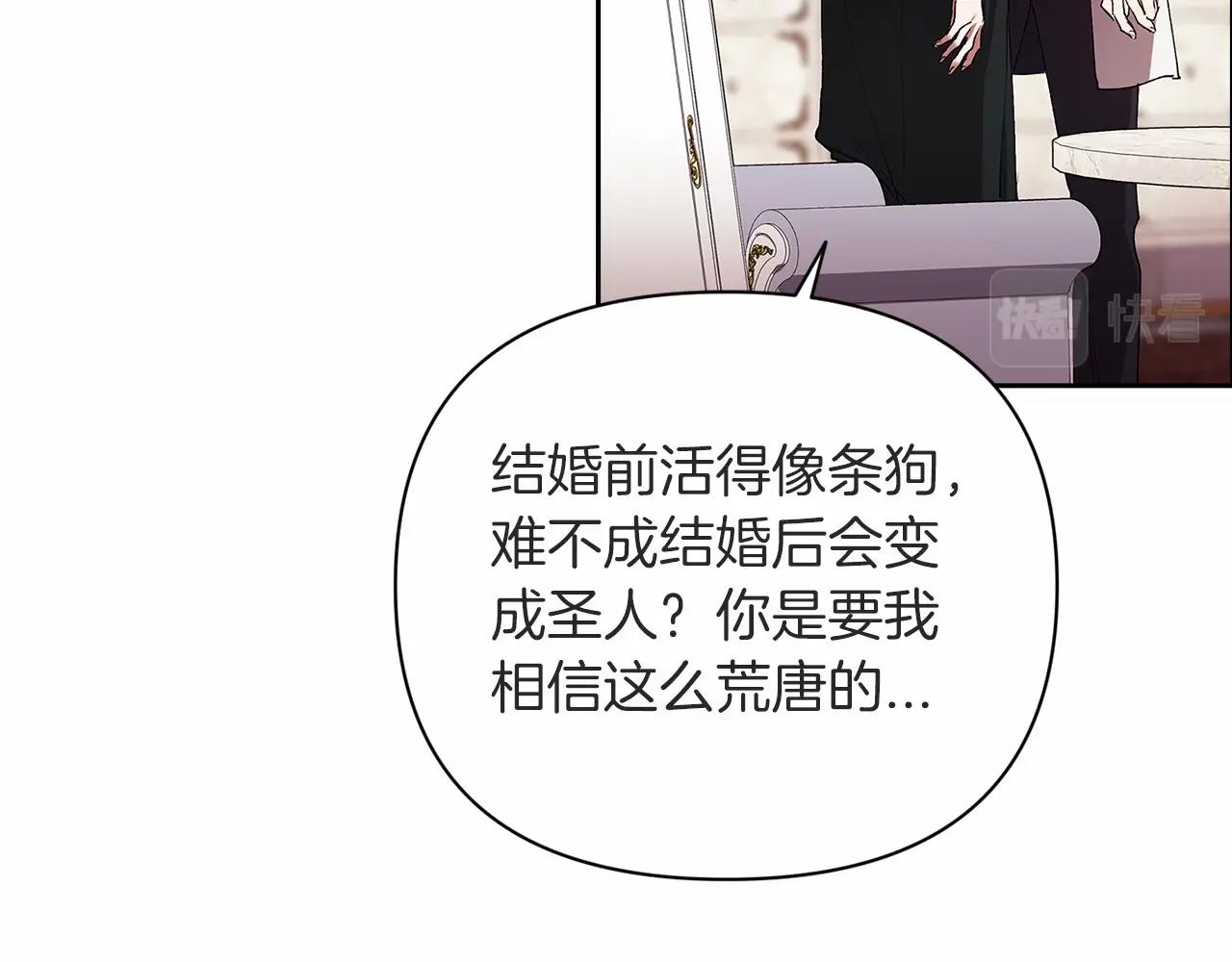 第14话 我是你的狗84