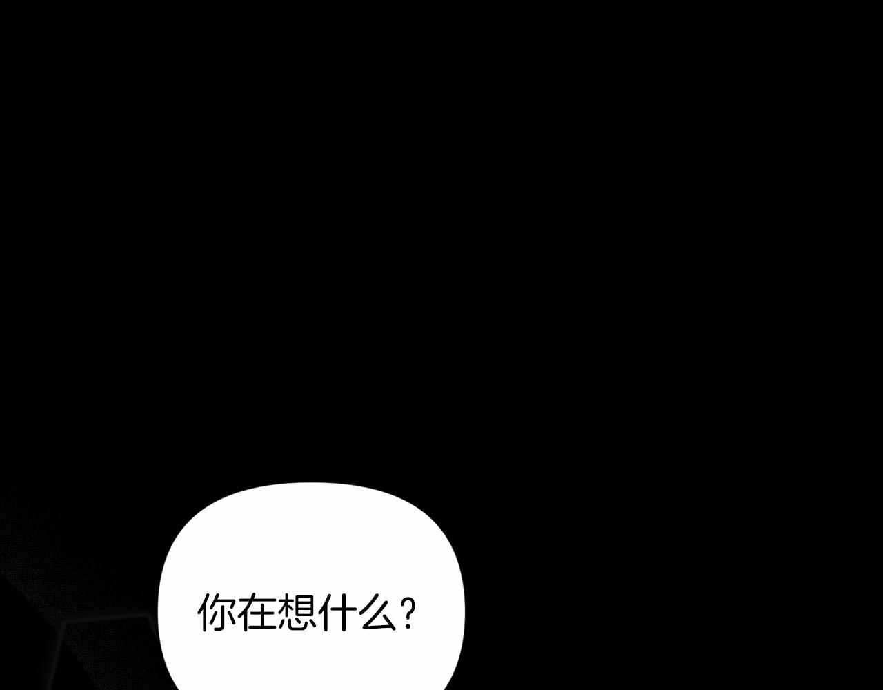 第27话 我喂你吃4