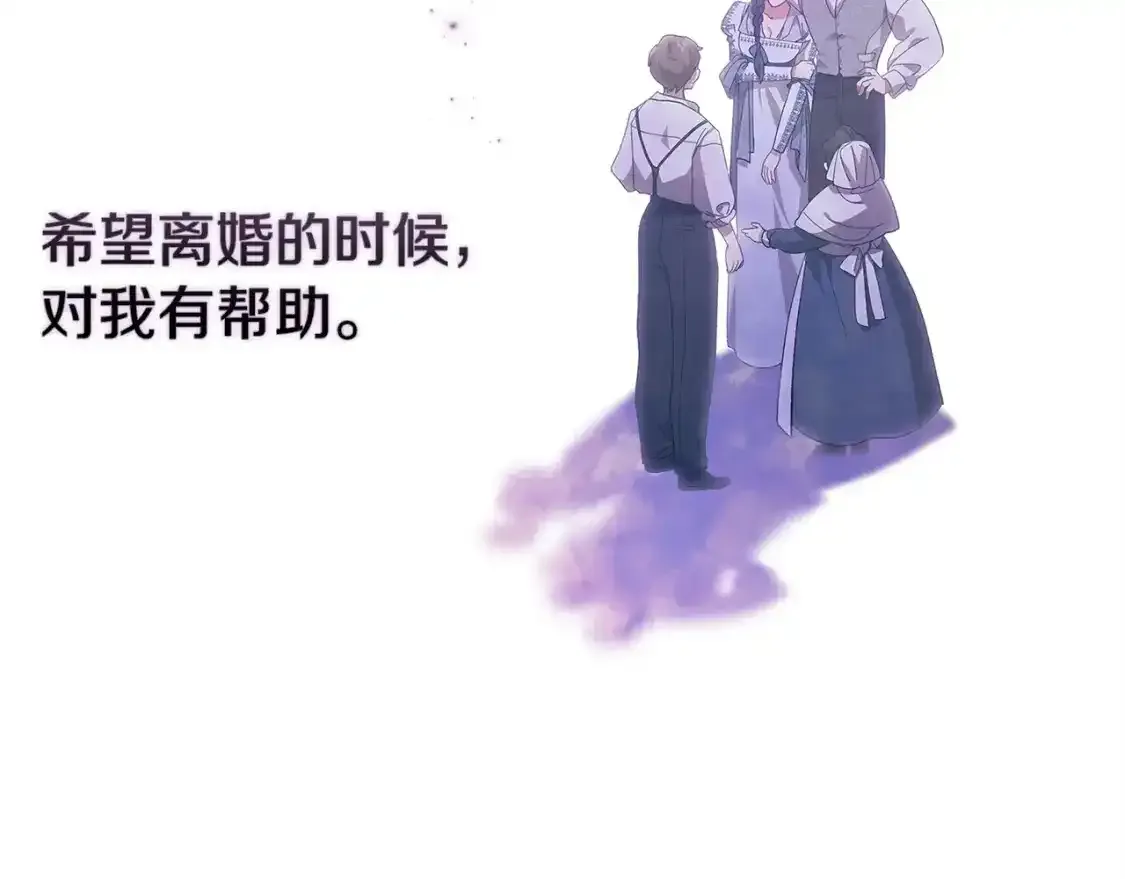 第48话 只是为了一个好名声155