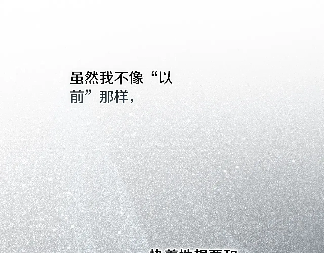 第70话52