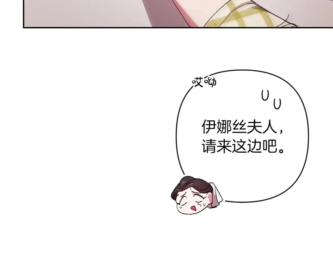 第58话 每年冬天感冒发热一次42