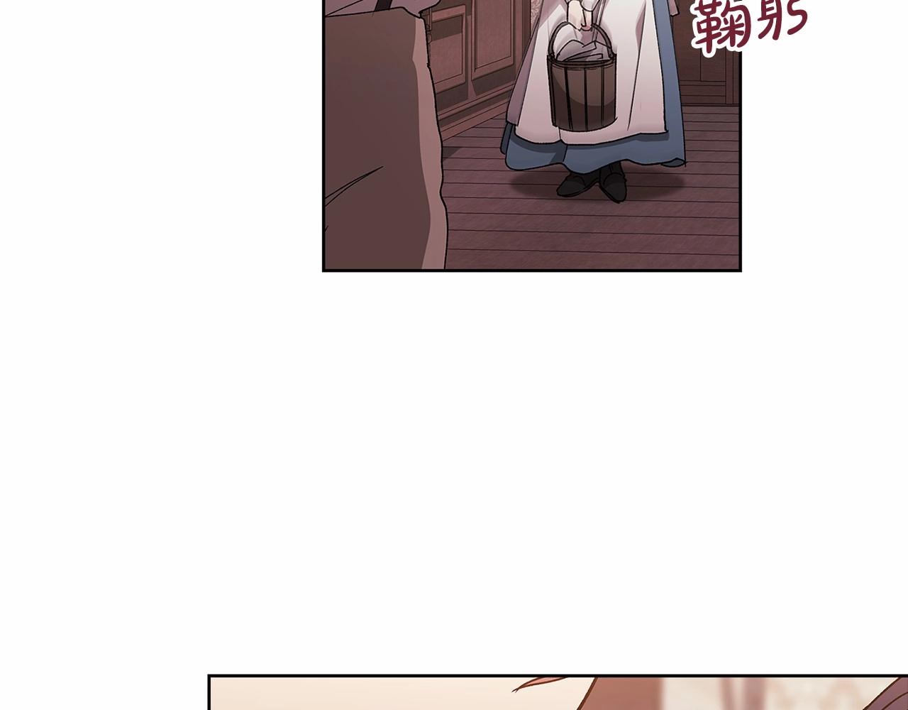 第22话 要帮我更衣？178