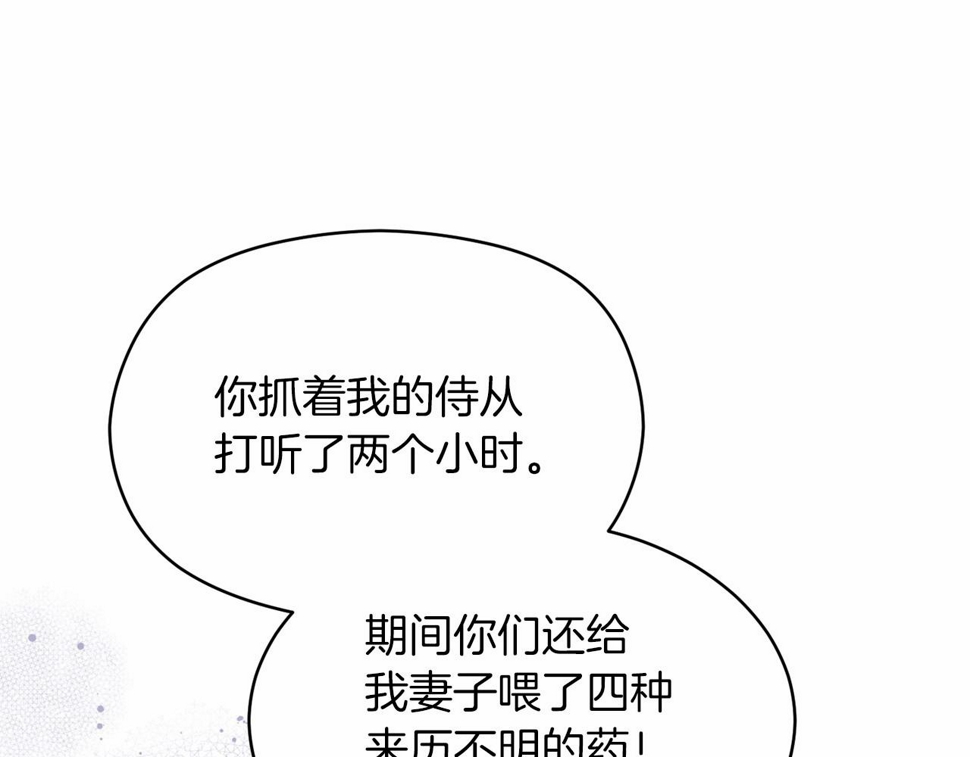 第36话 落泪告白64