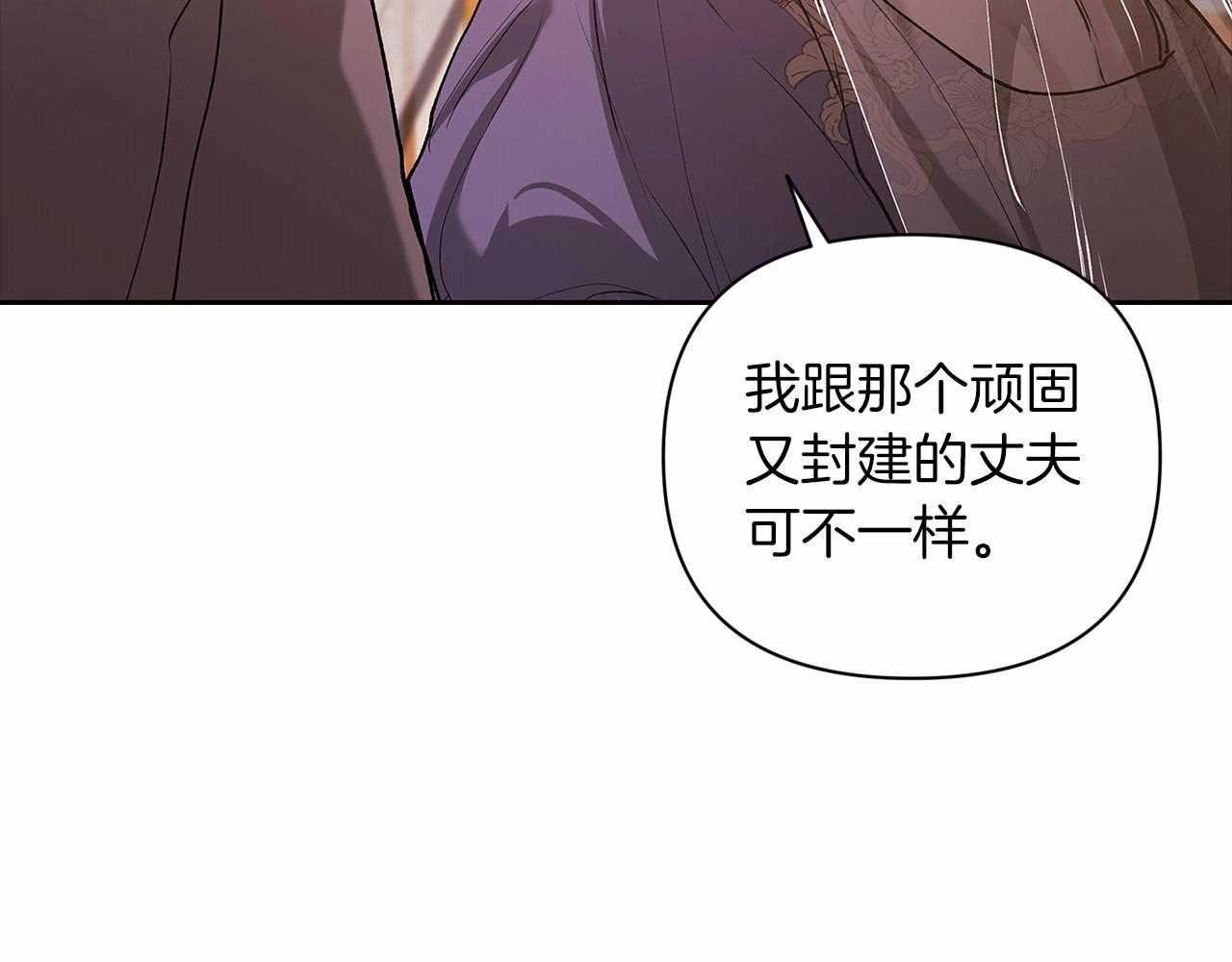 第13话 她说谎时，笑得最美111