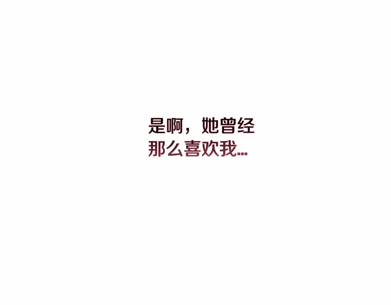 第12话 我那不成器的下属100