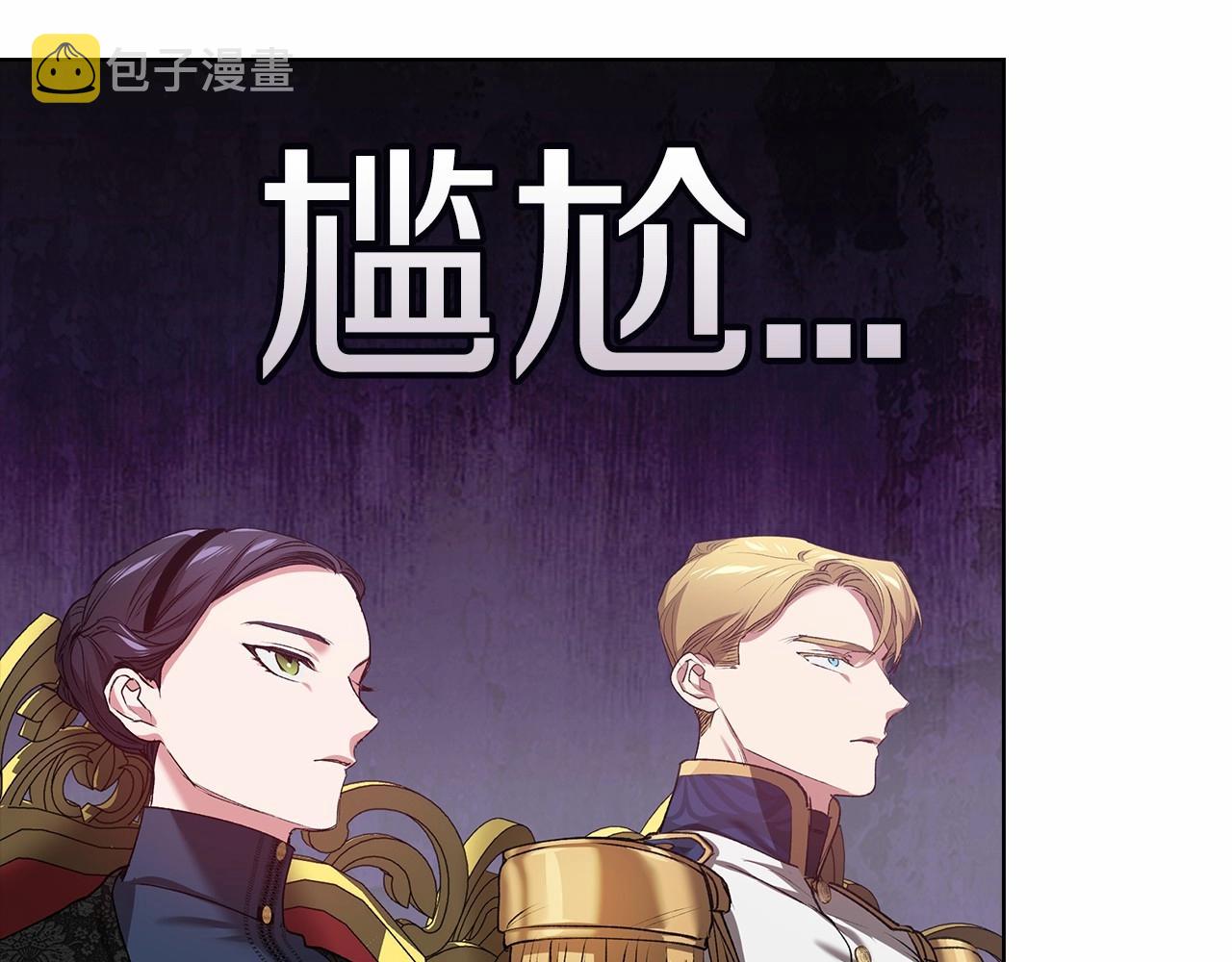 第7话 我我我…不一样了？！61