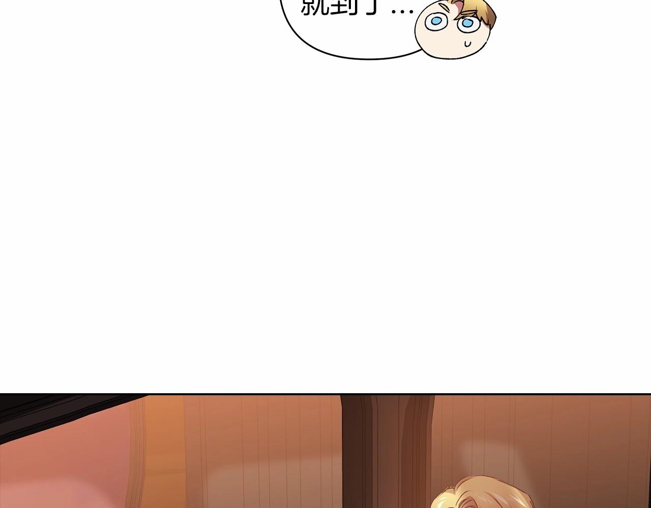 第7话 我我我…不一样了？！97