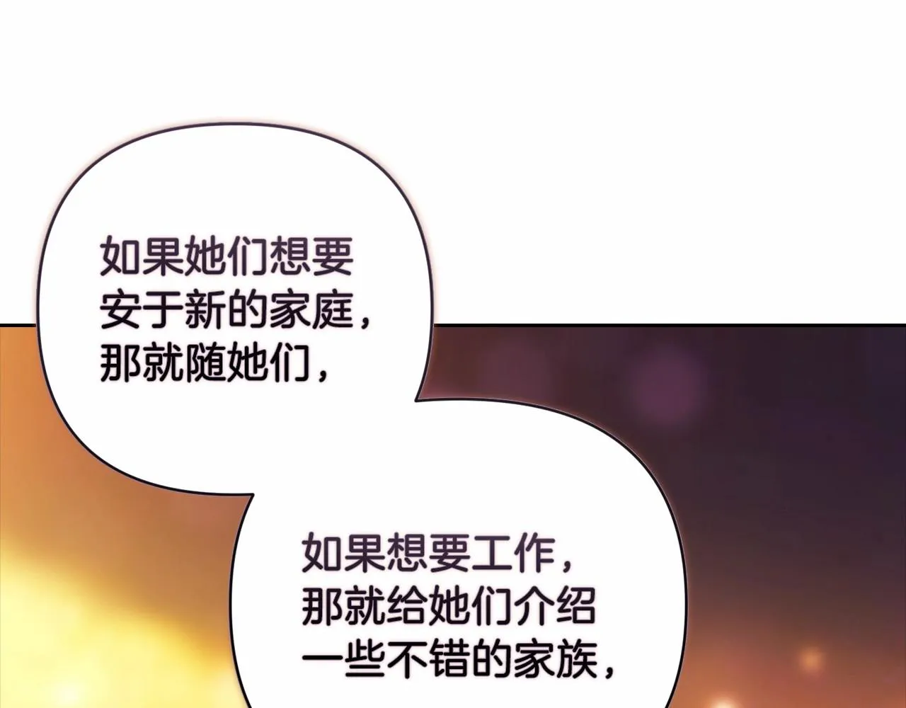 第42话 无声的尖叫144