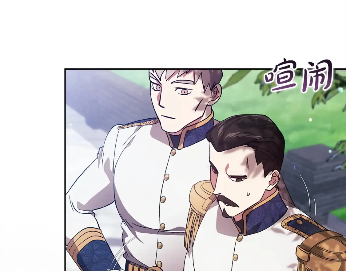 第57话 她会作何反应？9