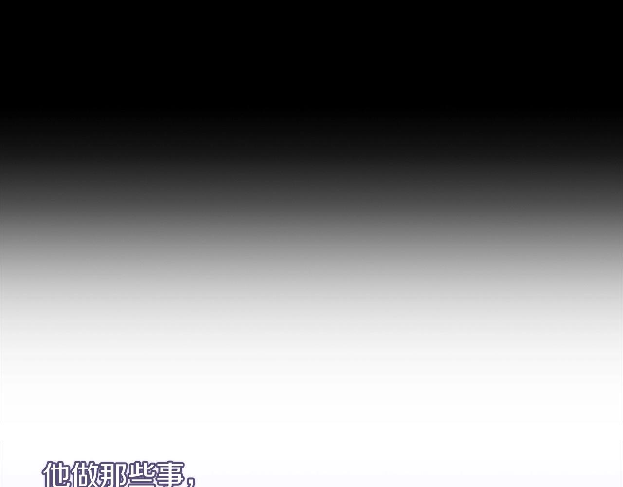 第9话 对你最后的报复136