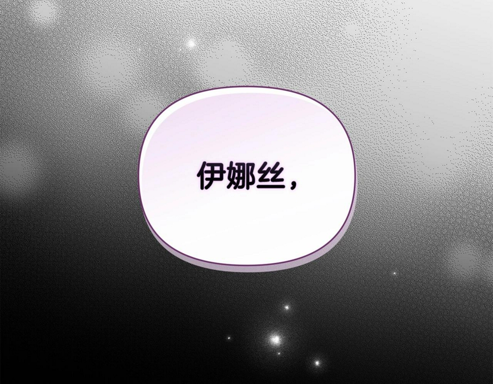 第37话 暴露脆弱25