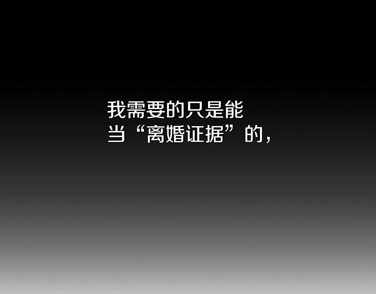 第27话 我喂你吃32