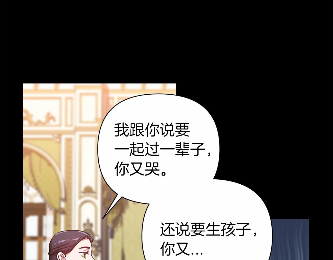 第4话 图书馆修罗场117