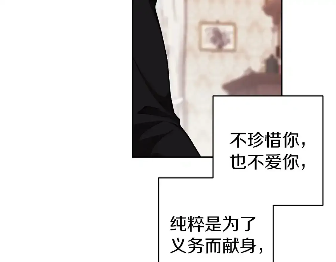 第51话 你生来就是为了嘲笑我206
