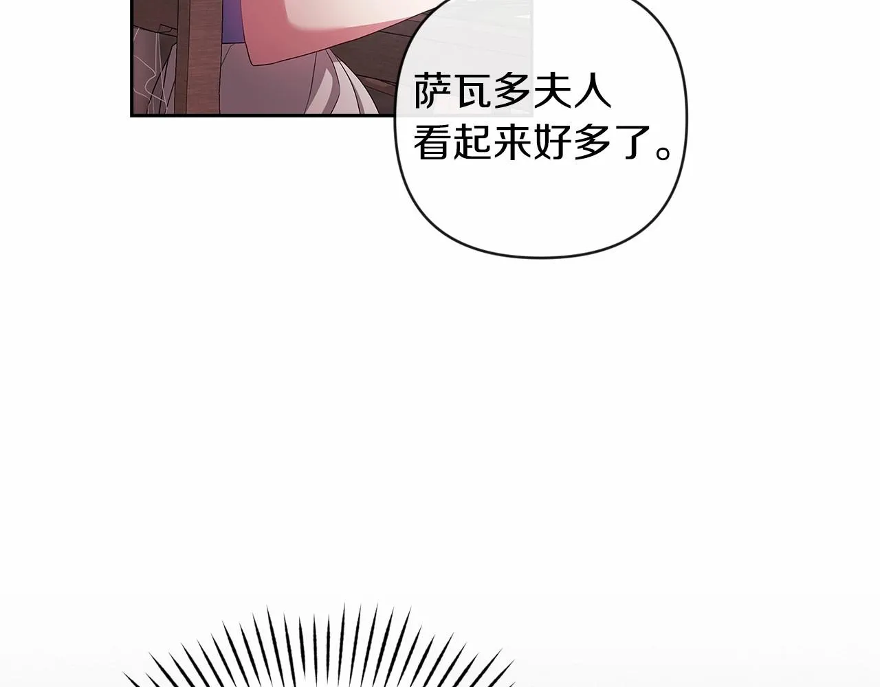 第42话 无声的尖叫155