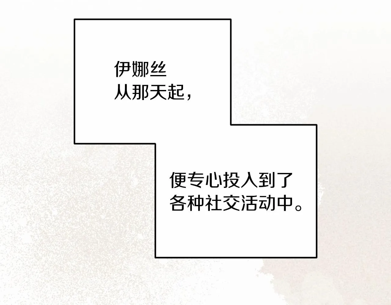 第42话 无声的尖叫60
