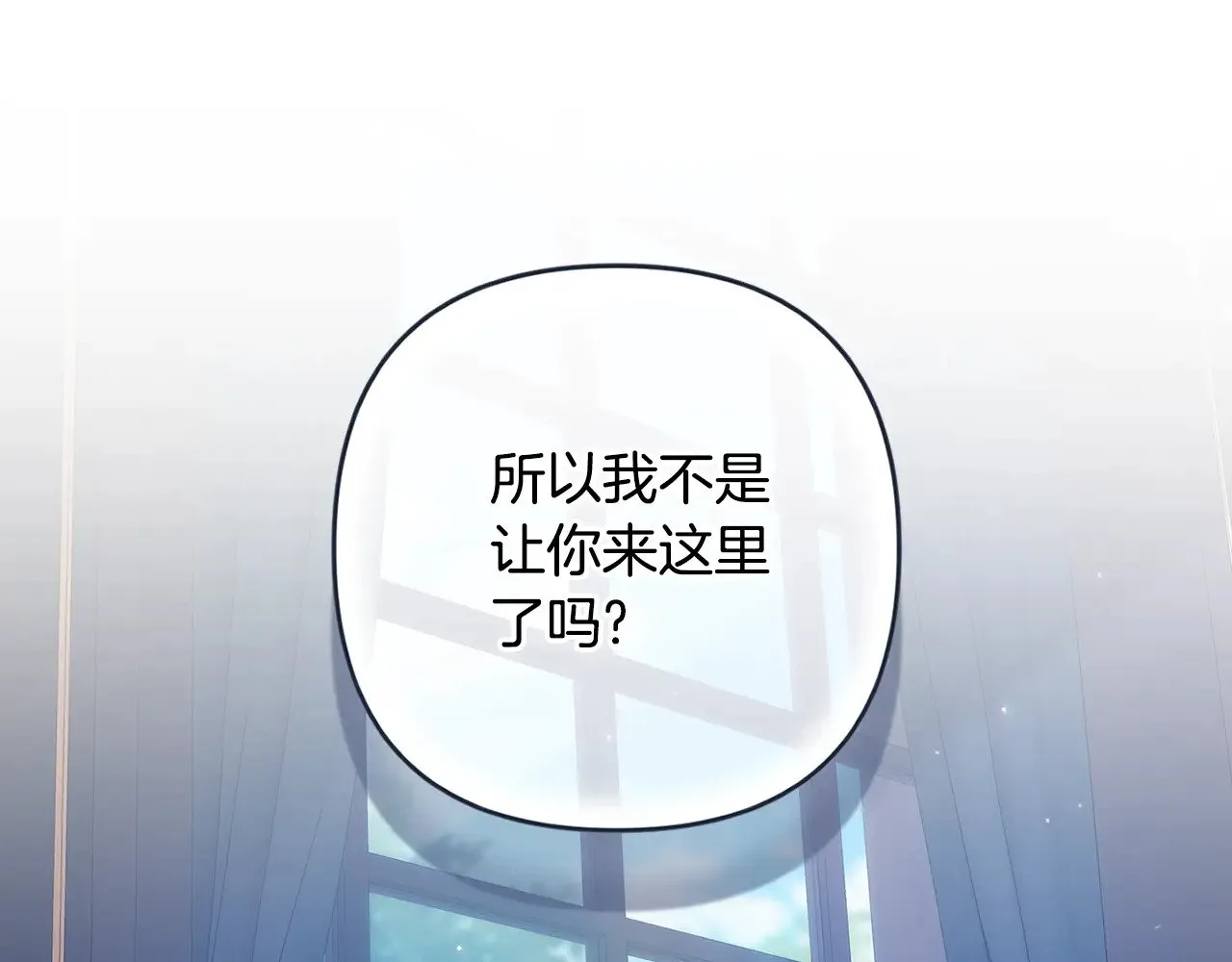 第81话 想你111