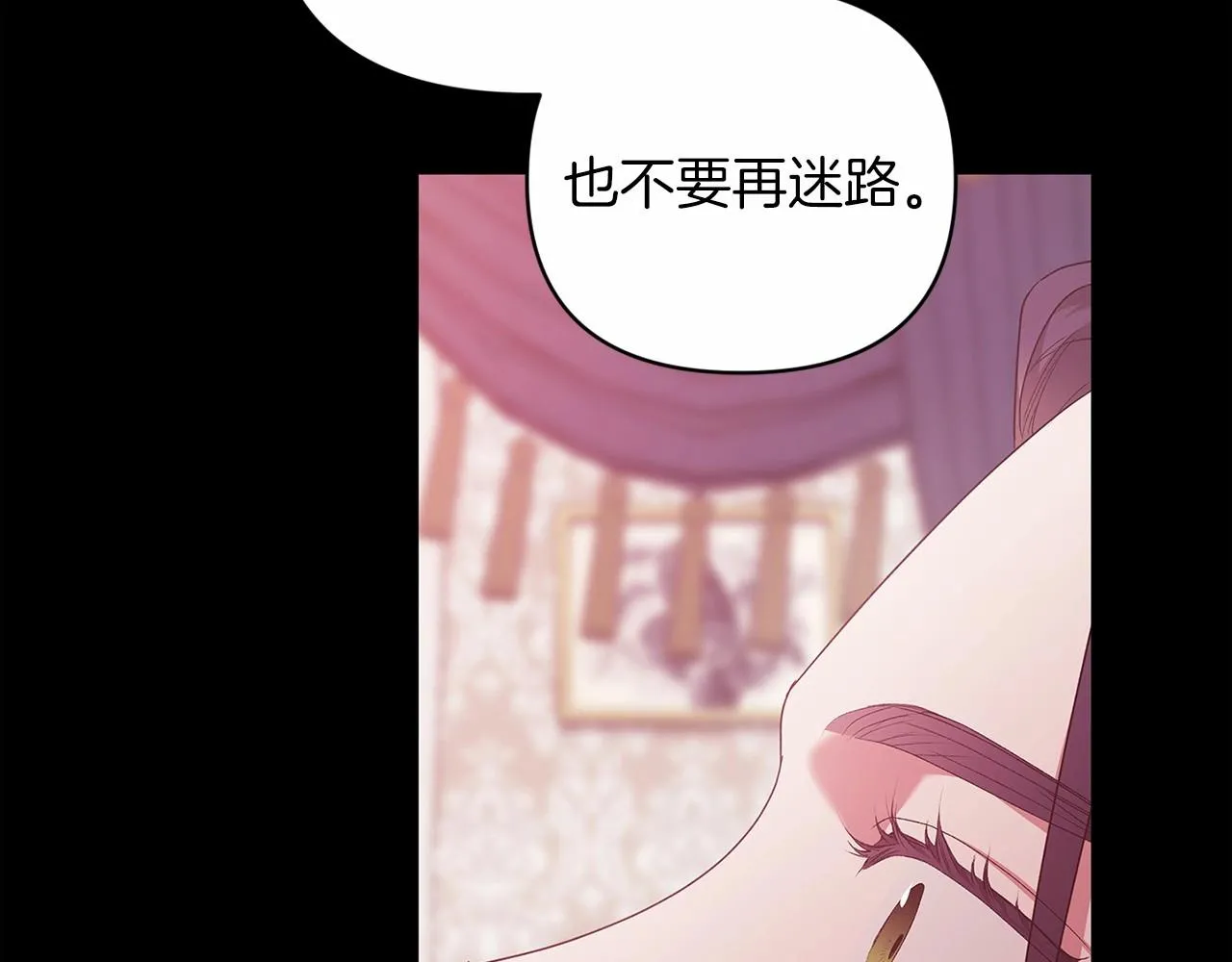 第39话 为老婆买买买137