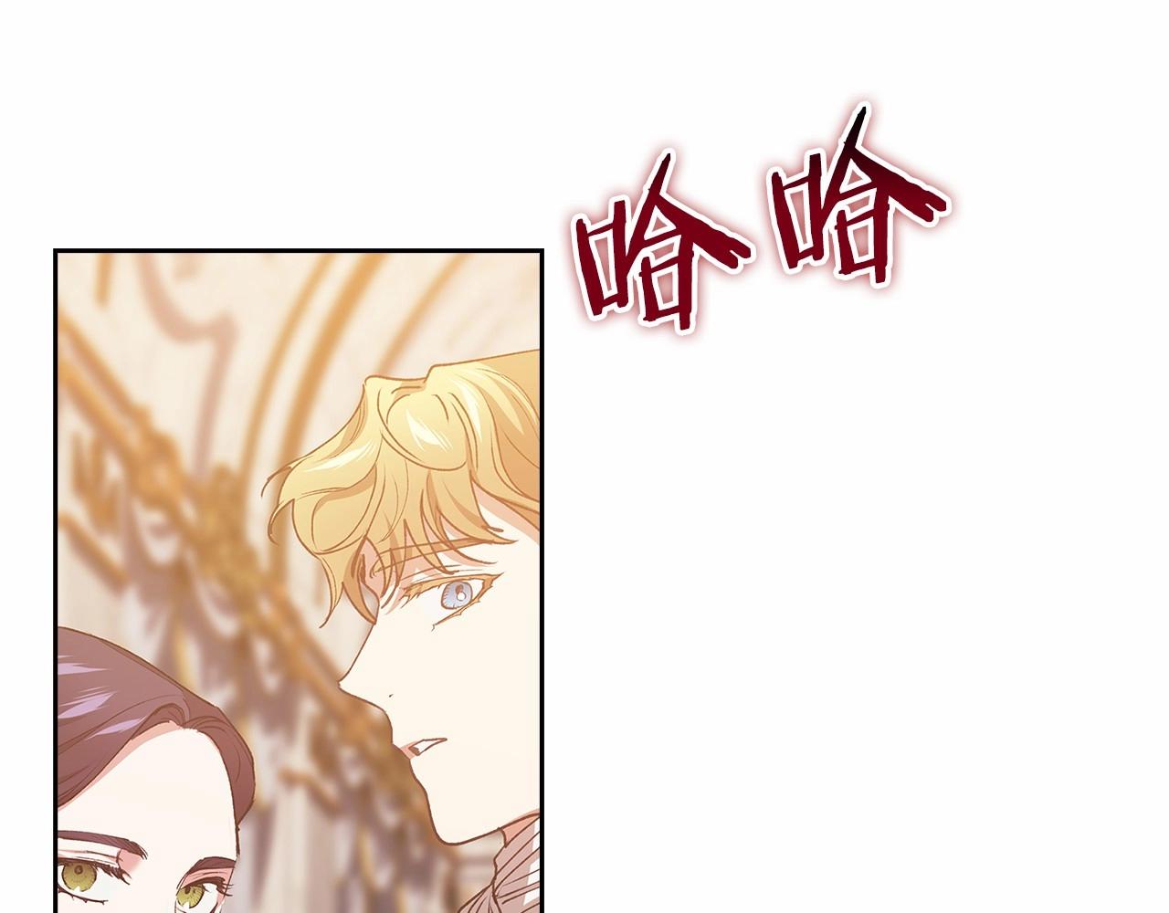 第13话 她说谎时，笑得最美194