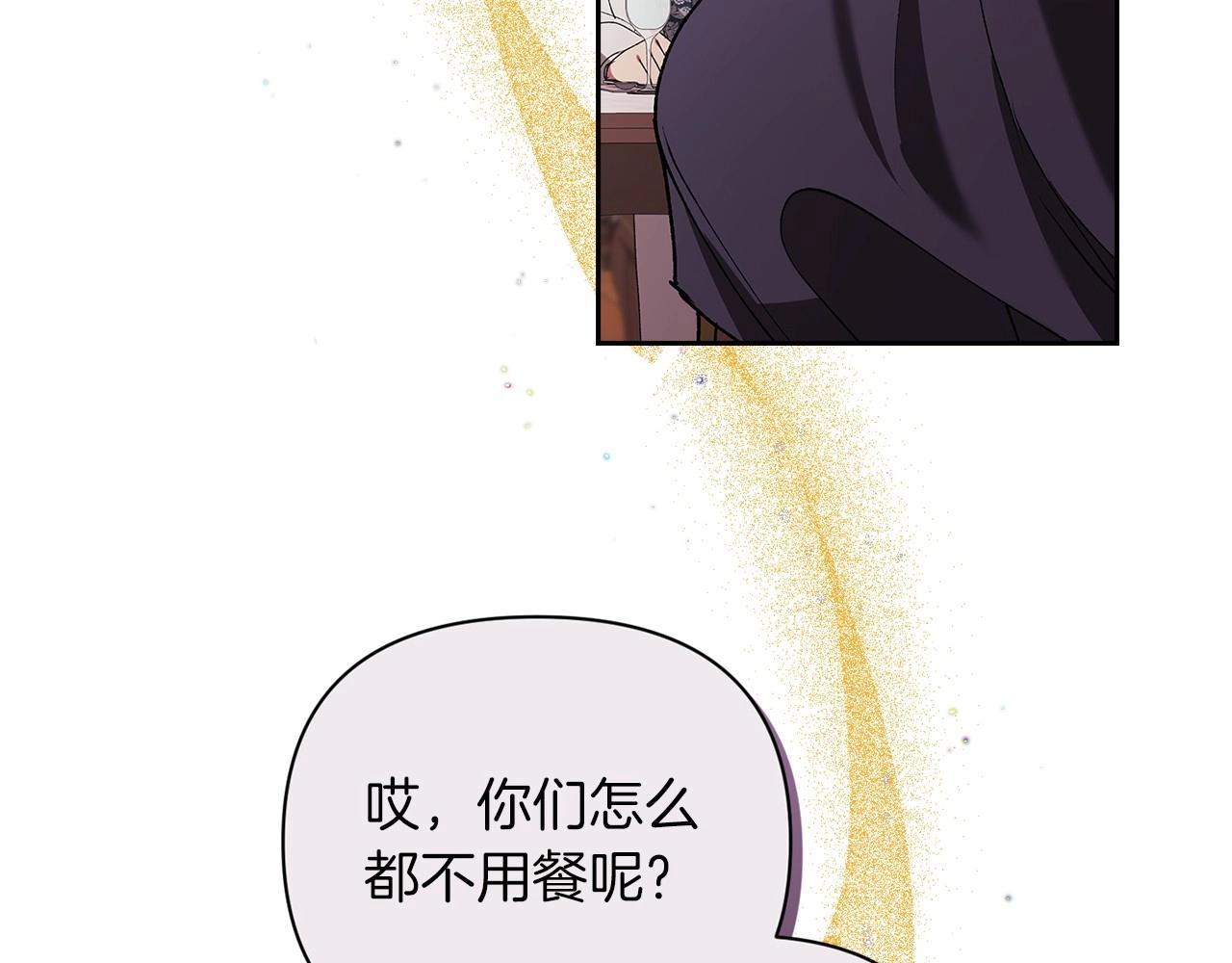 第13话 她说谎时，笑得最美39