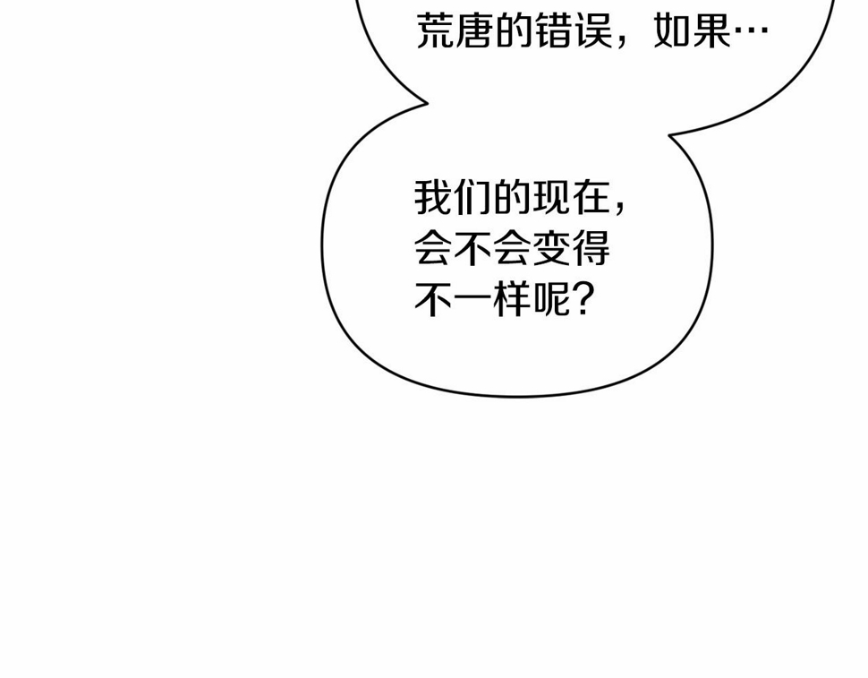 第36话 落泪告白178