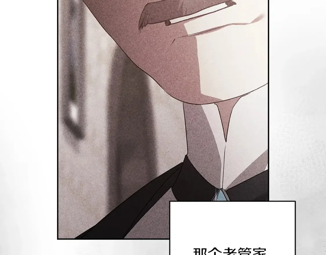 第56话 被她可爱到不知所措101