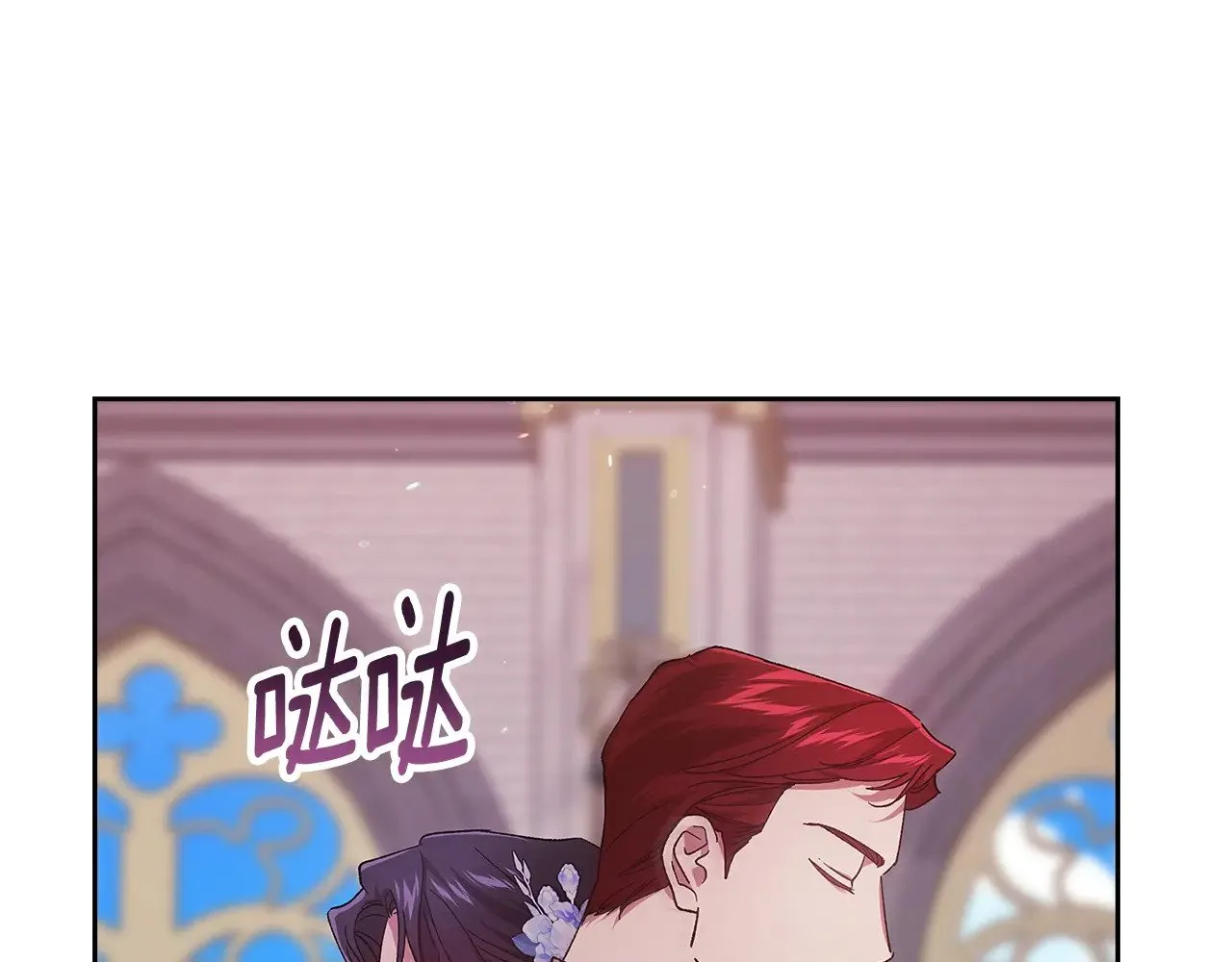第80话 我怀孕了？221