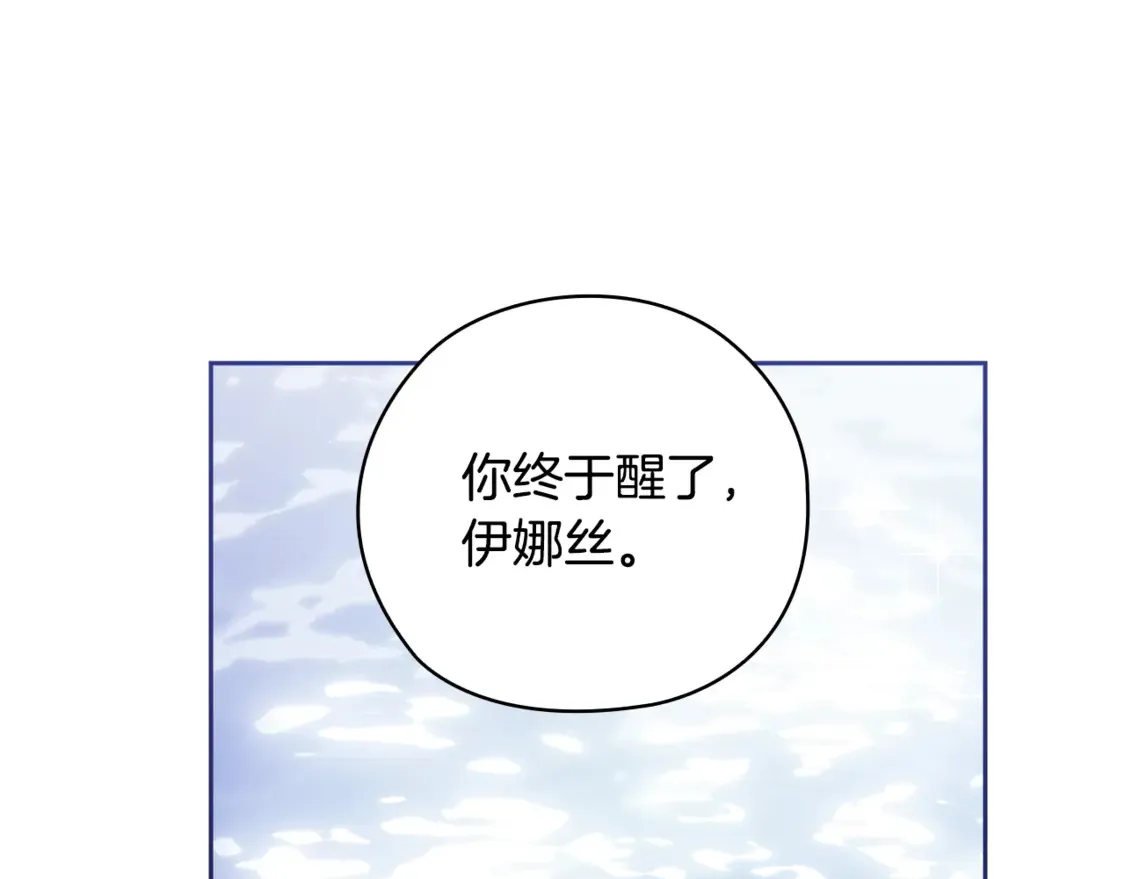 第63话 走吧！卡西241