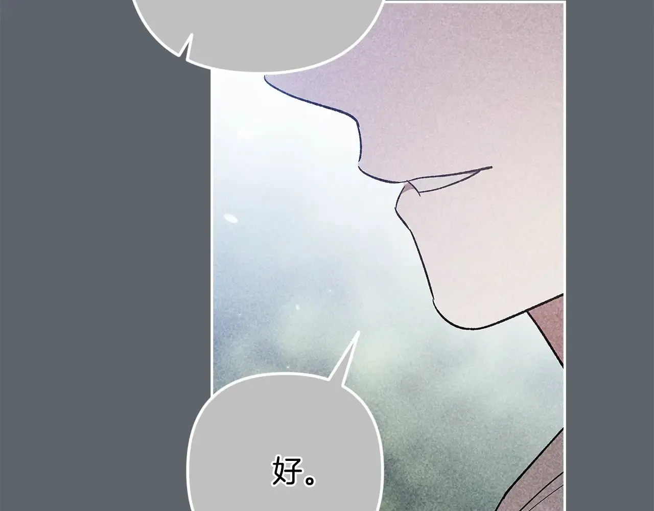 第71话 想快点要孩子182
