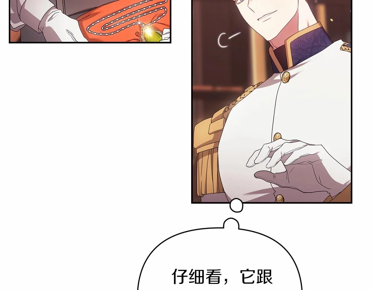 第39话 为老婆买买买96