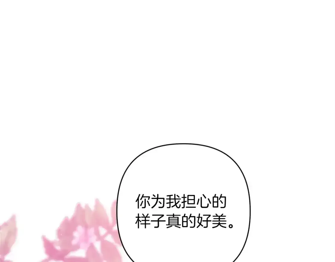 第47话 其他男人怎么能跟你比较呢？64