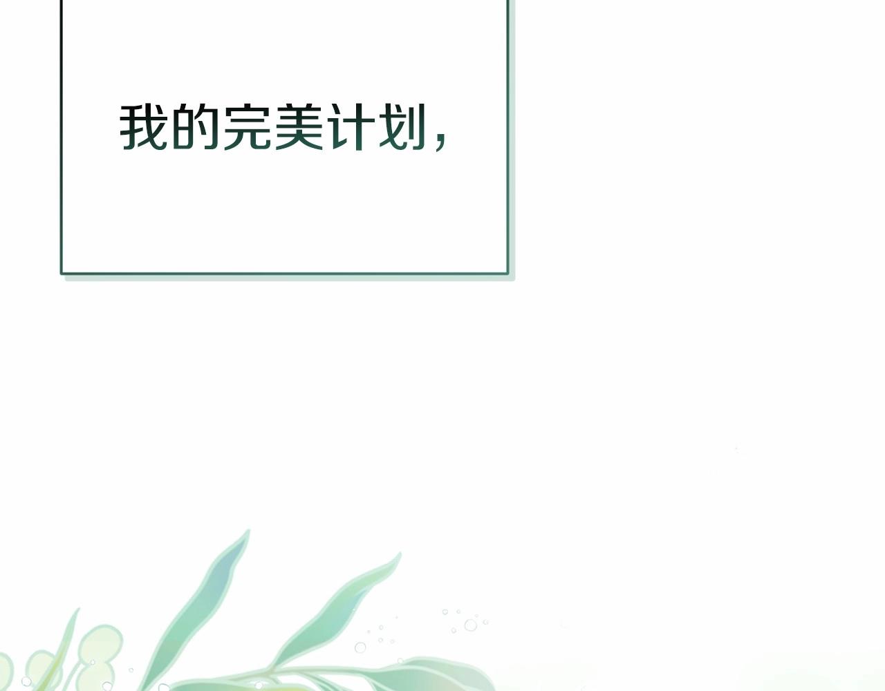 第16话 轻浮之人202