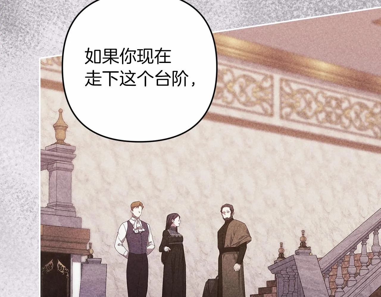 第44话 动她，你会5分钟之后被我解决104