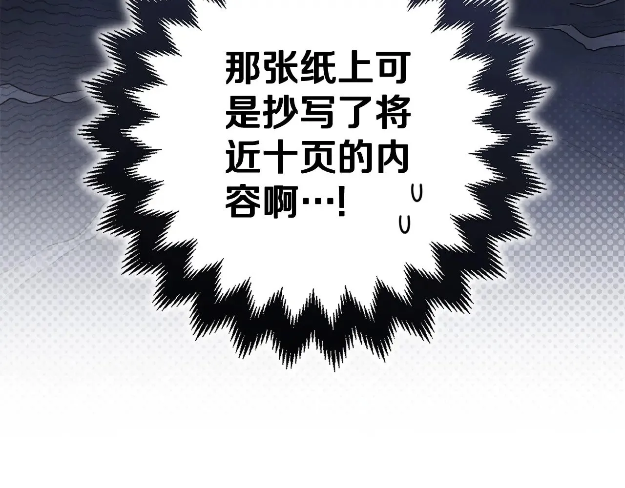 第66话  结了婚就背弃父母的不孝女96