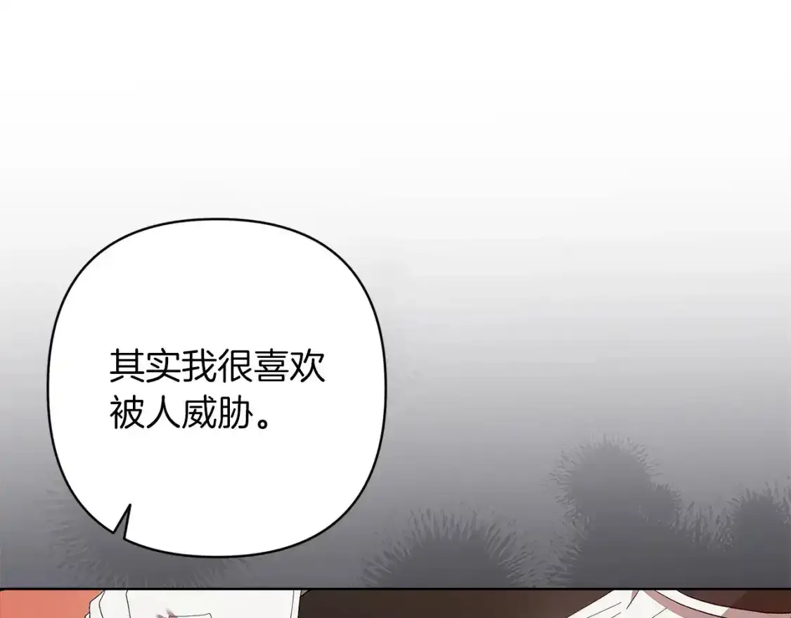 第49话 生下孩子就离开卡西30