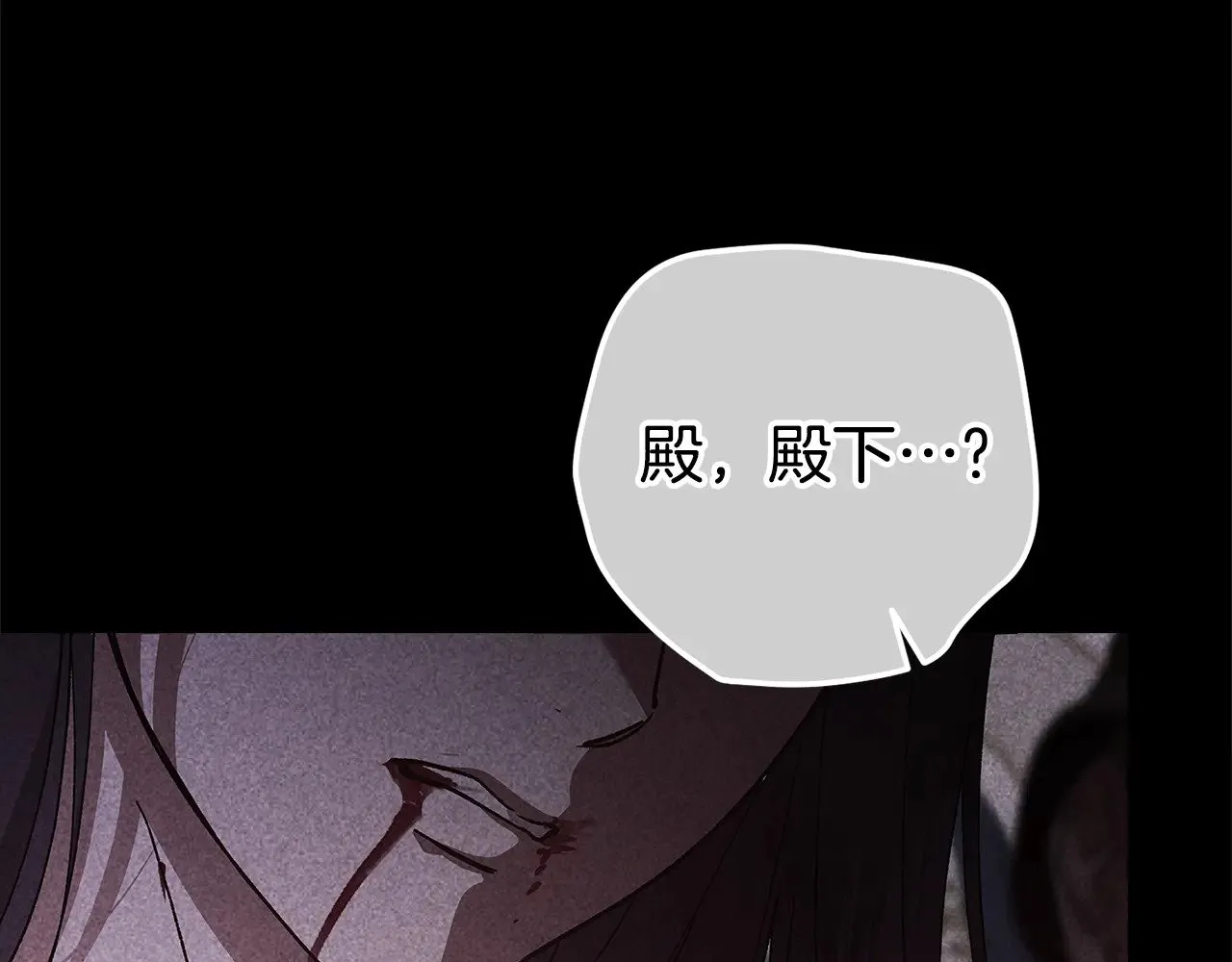 第80话 我怀孕了？163