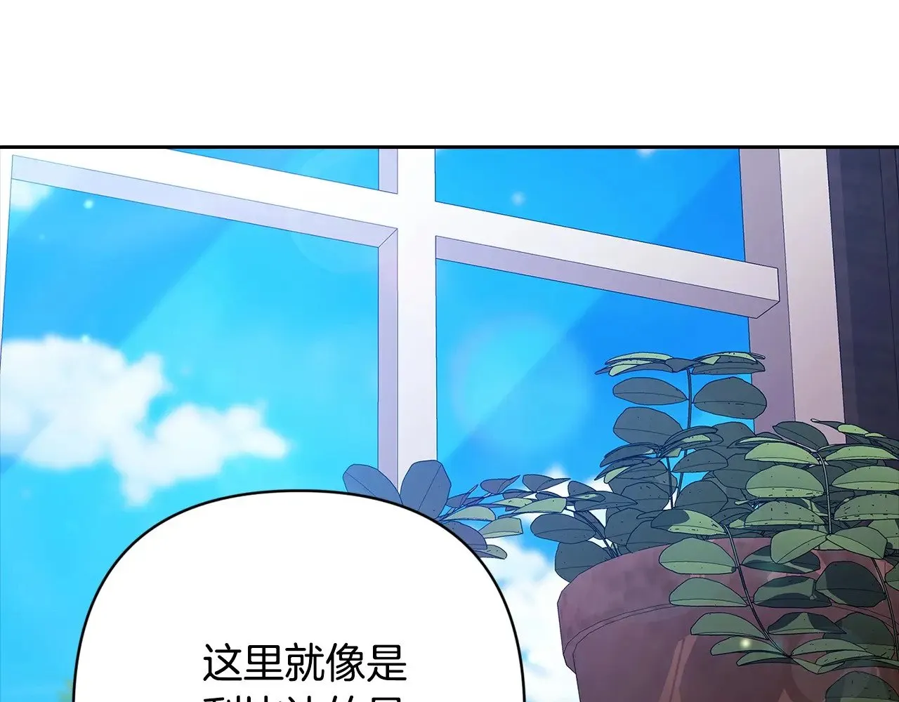 第66话  结了婚就背弃父母的不孝女170