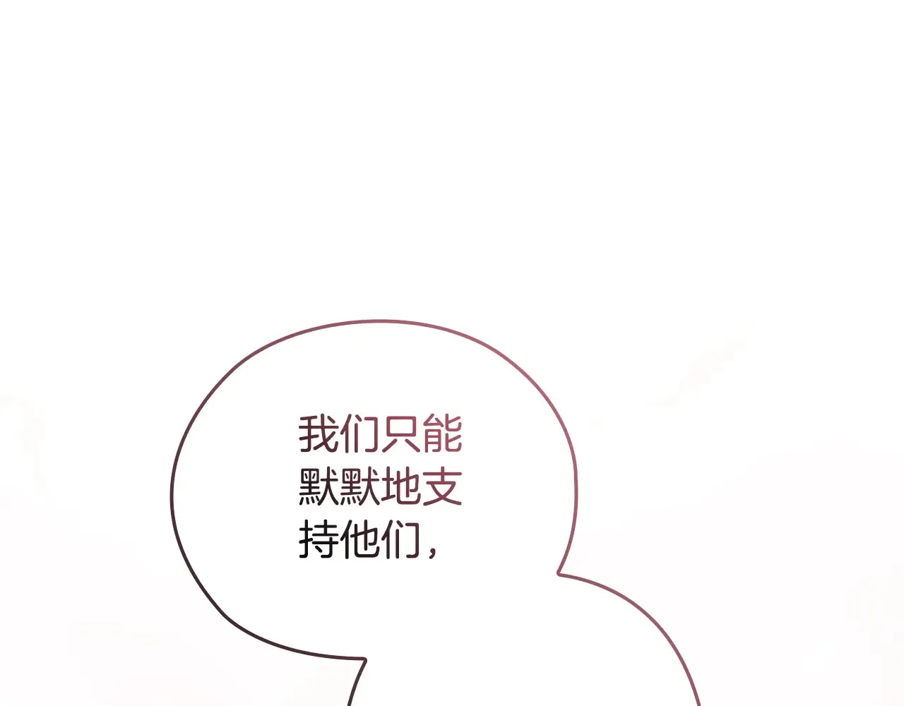 剧场四：最终确认了彼此的心意32
