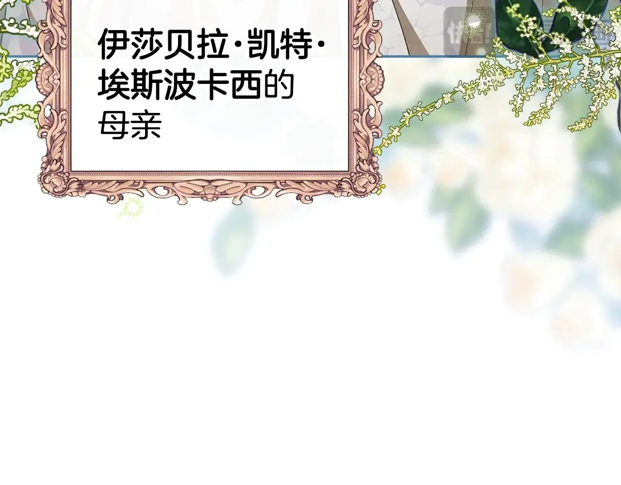 第74话 婆婆好宠，爱了65