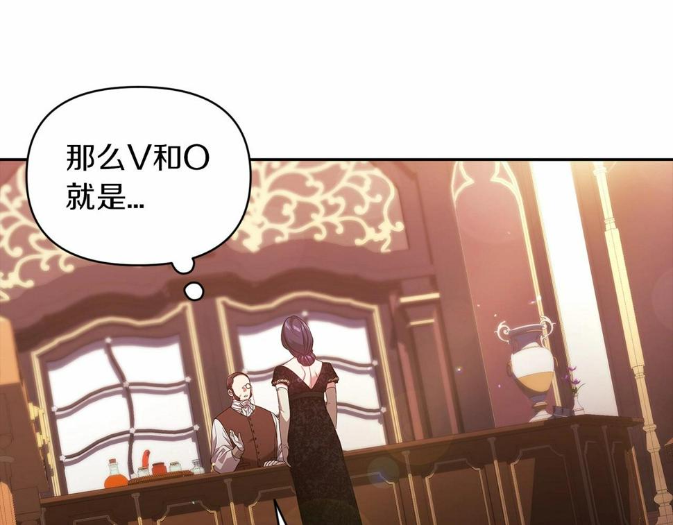 第35话 玩弄67