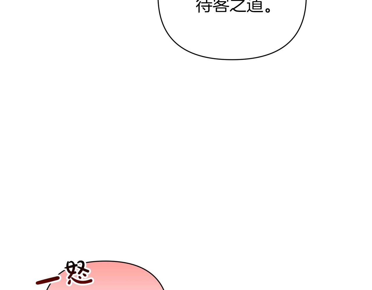 第13话 她说谎时，笑得最美19