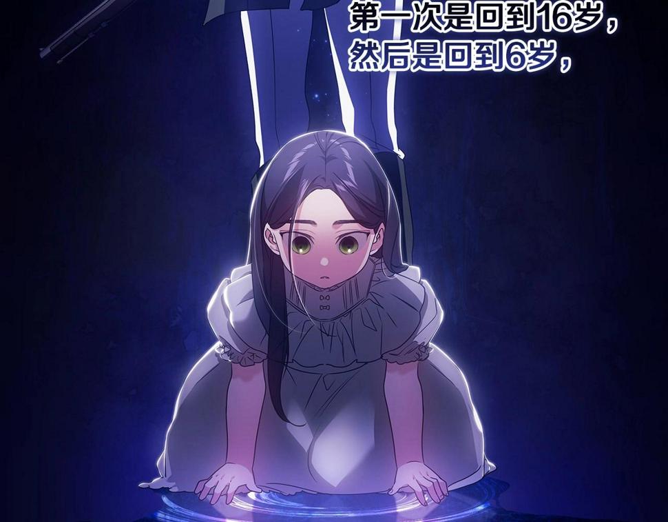 第35话 玩弄136