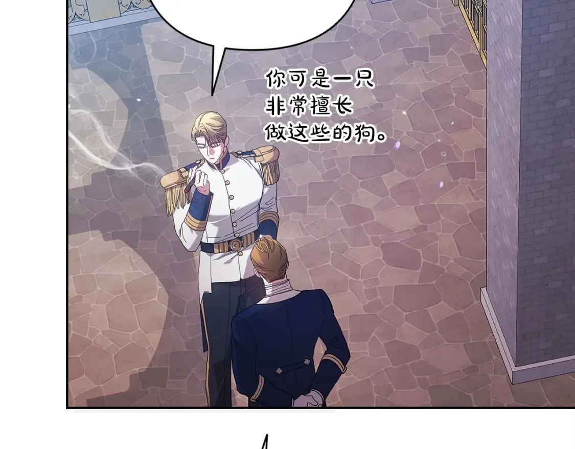 第56话 被她可爱到不知所措125