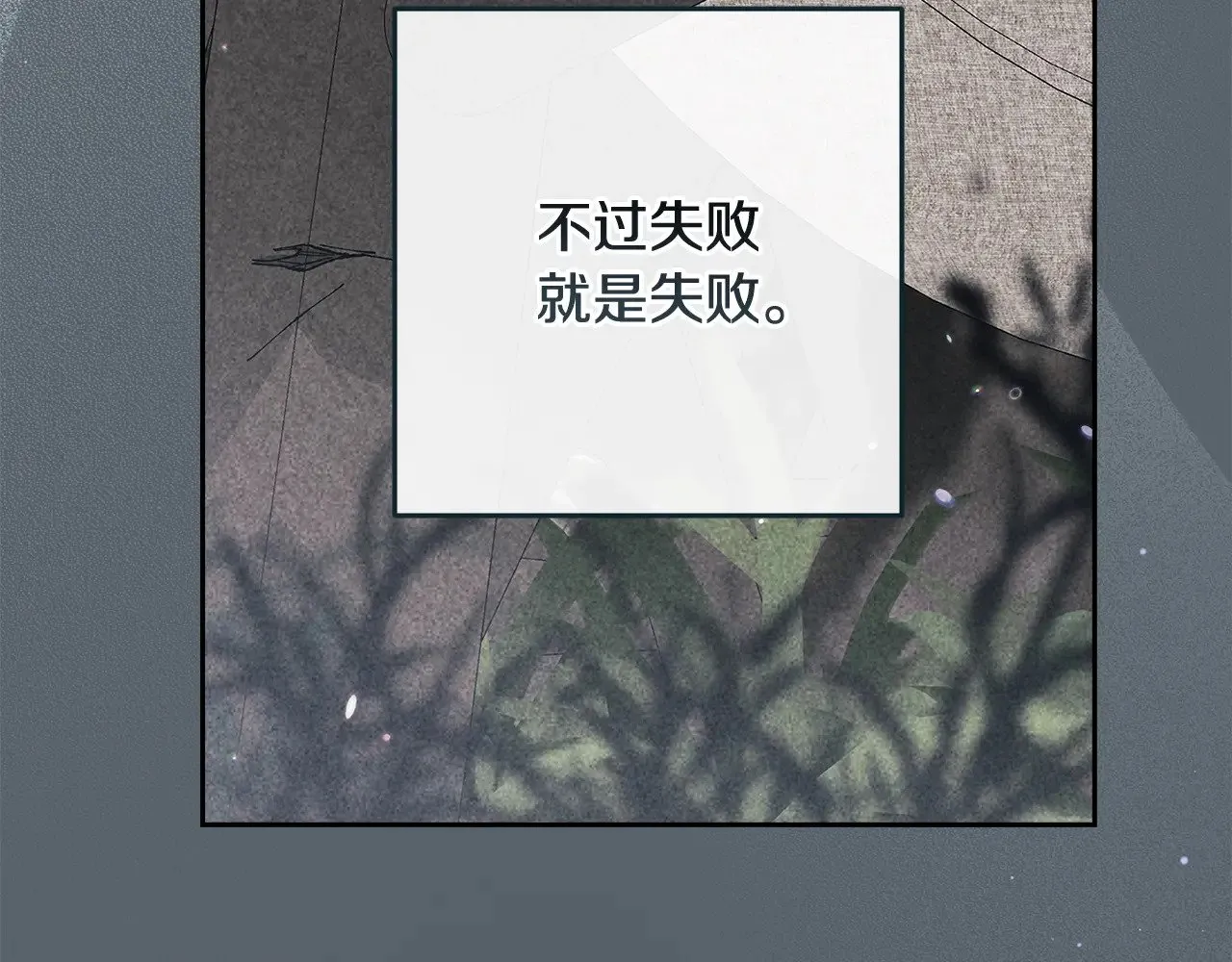 第70话55