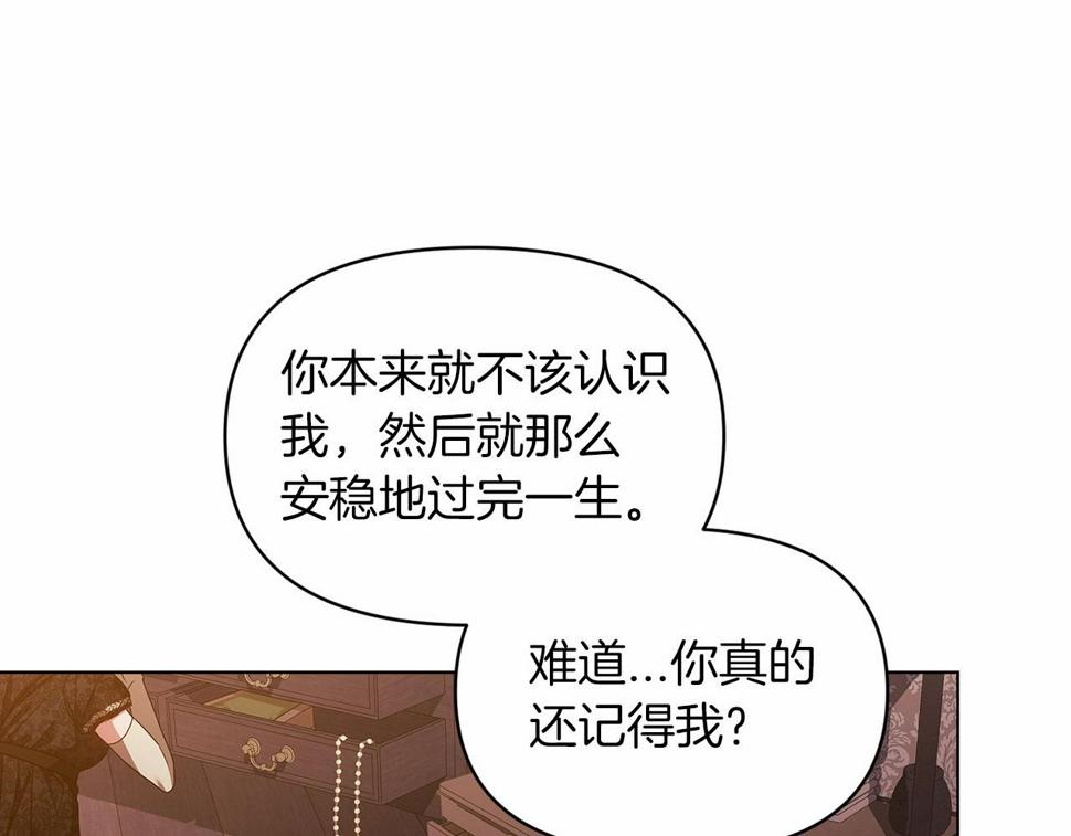 第34话 胸针的秘密178