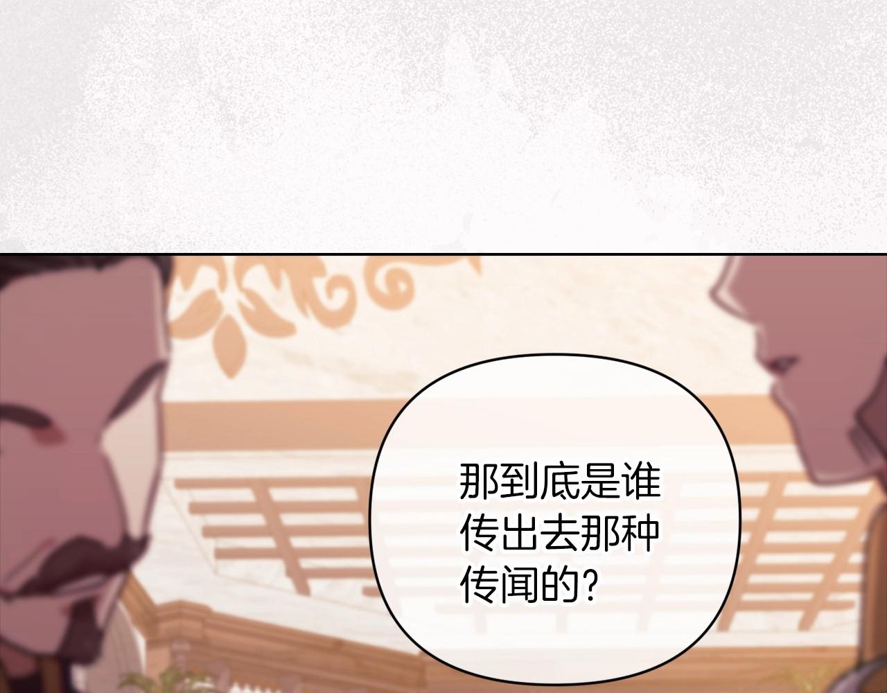 第21话 逐渐消散的噩梦168