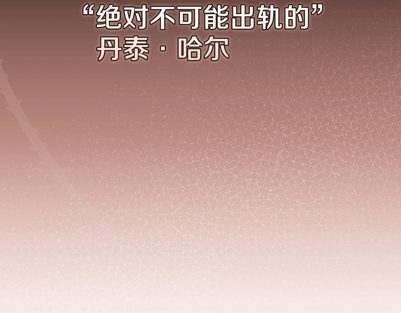 第15话 婚礼上的亲吻116
